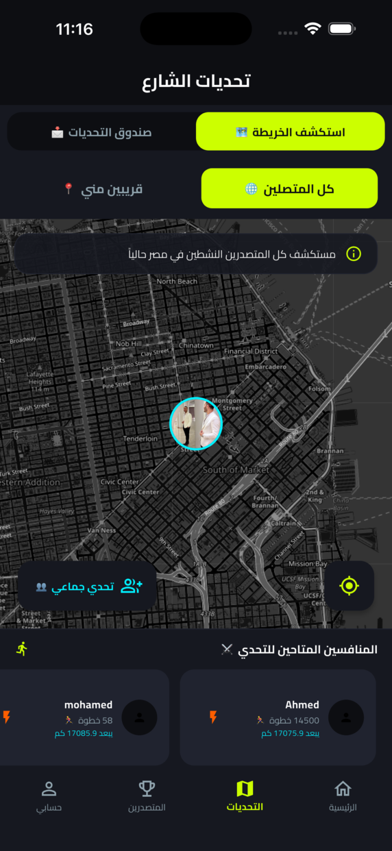 خريطة التحديات التفاعلية