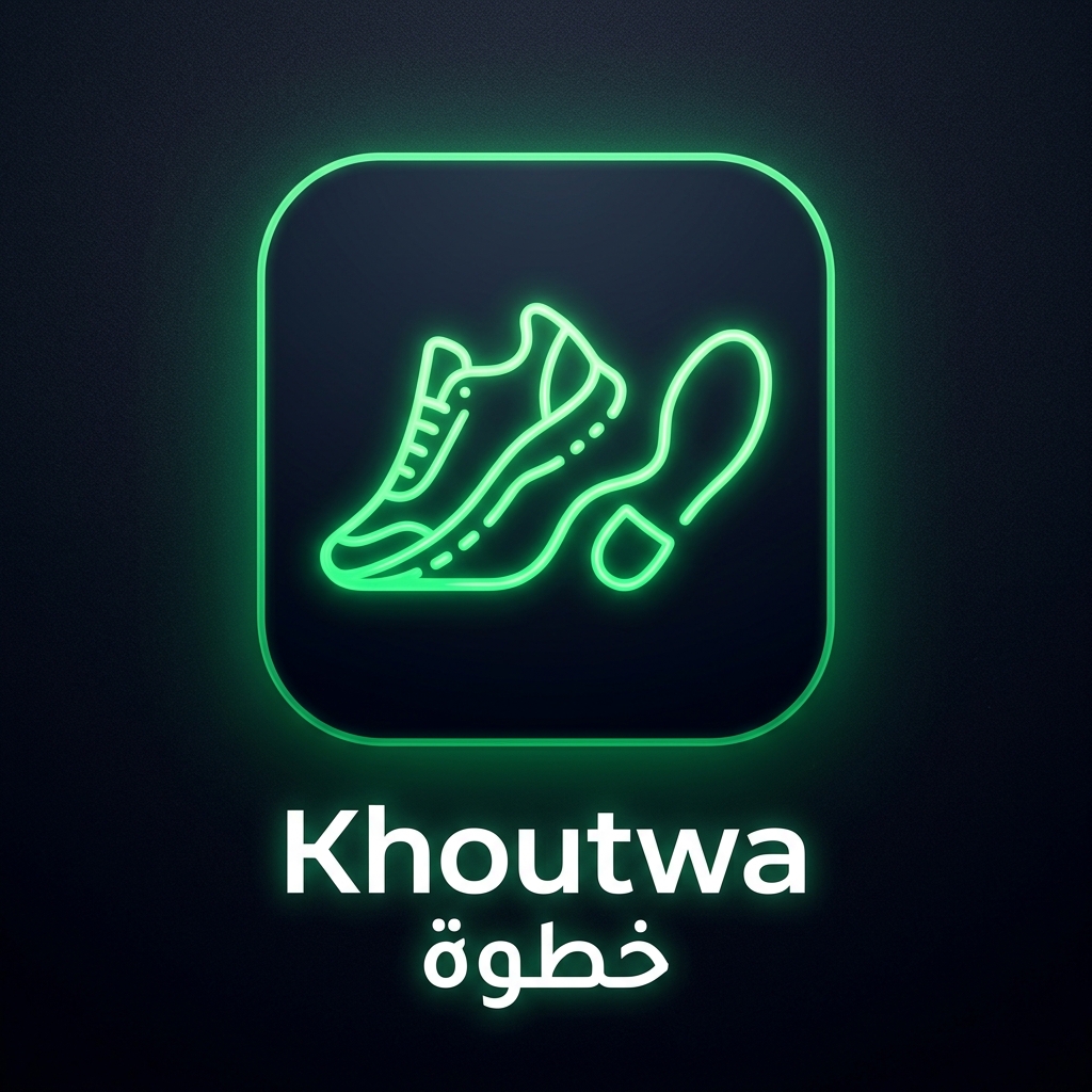 شعار تطبيق خطوة